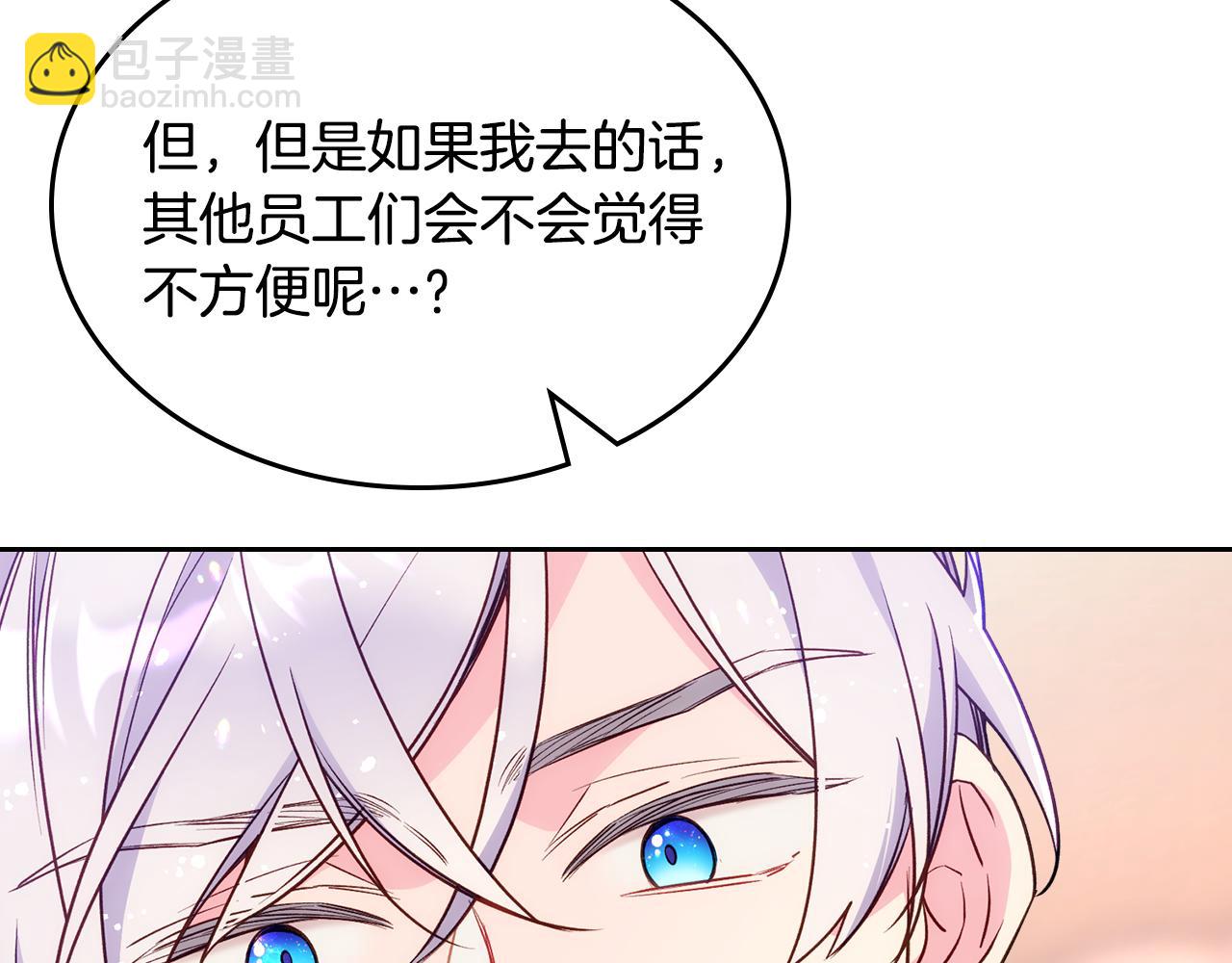 第43话 了解身边人34