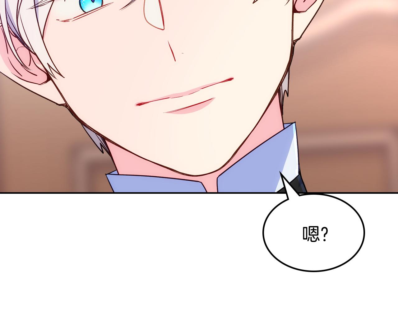 第43话 了解身边人35