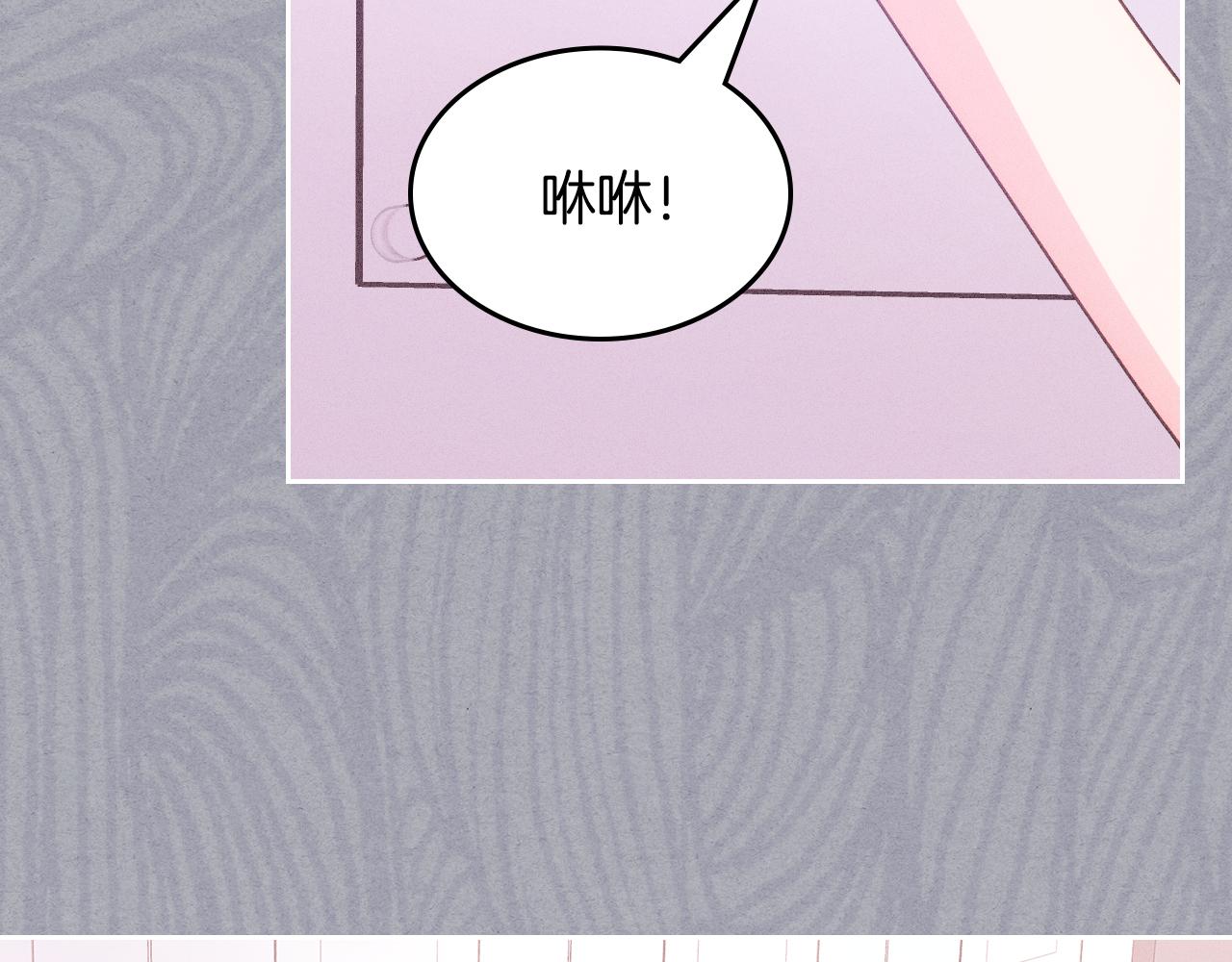 第43话 了解身边人39