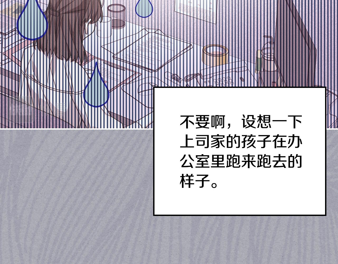 第43话 了解身边人41