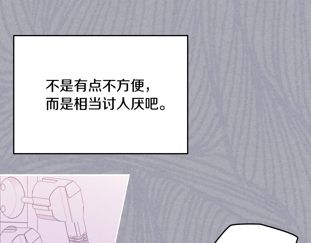 第43话 了解身边人42