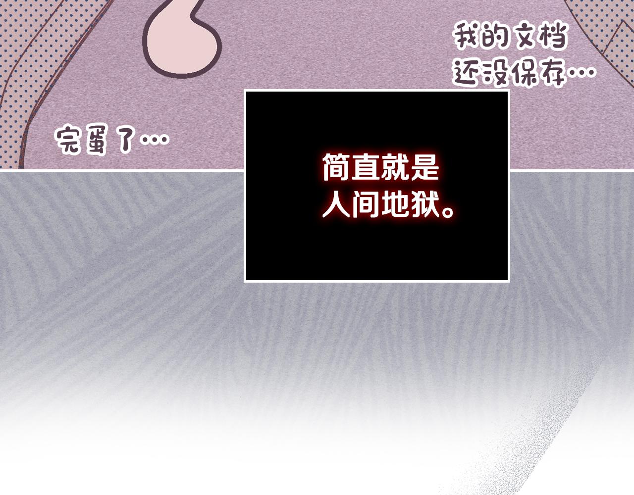 第43话 了解身边人48