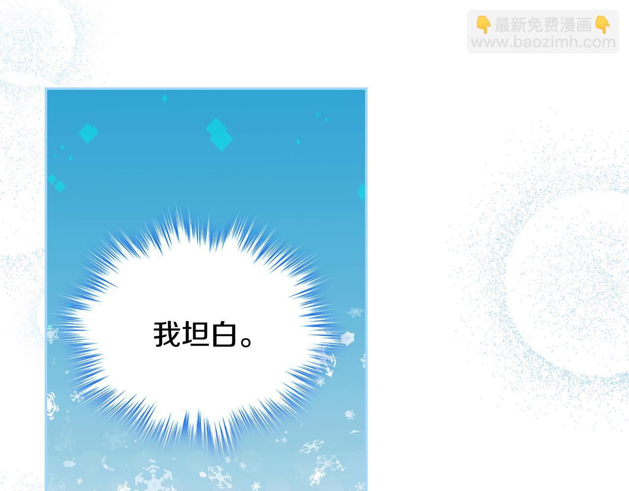 第43话 了解身边人5