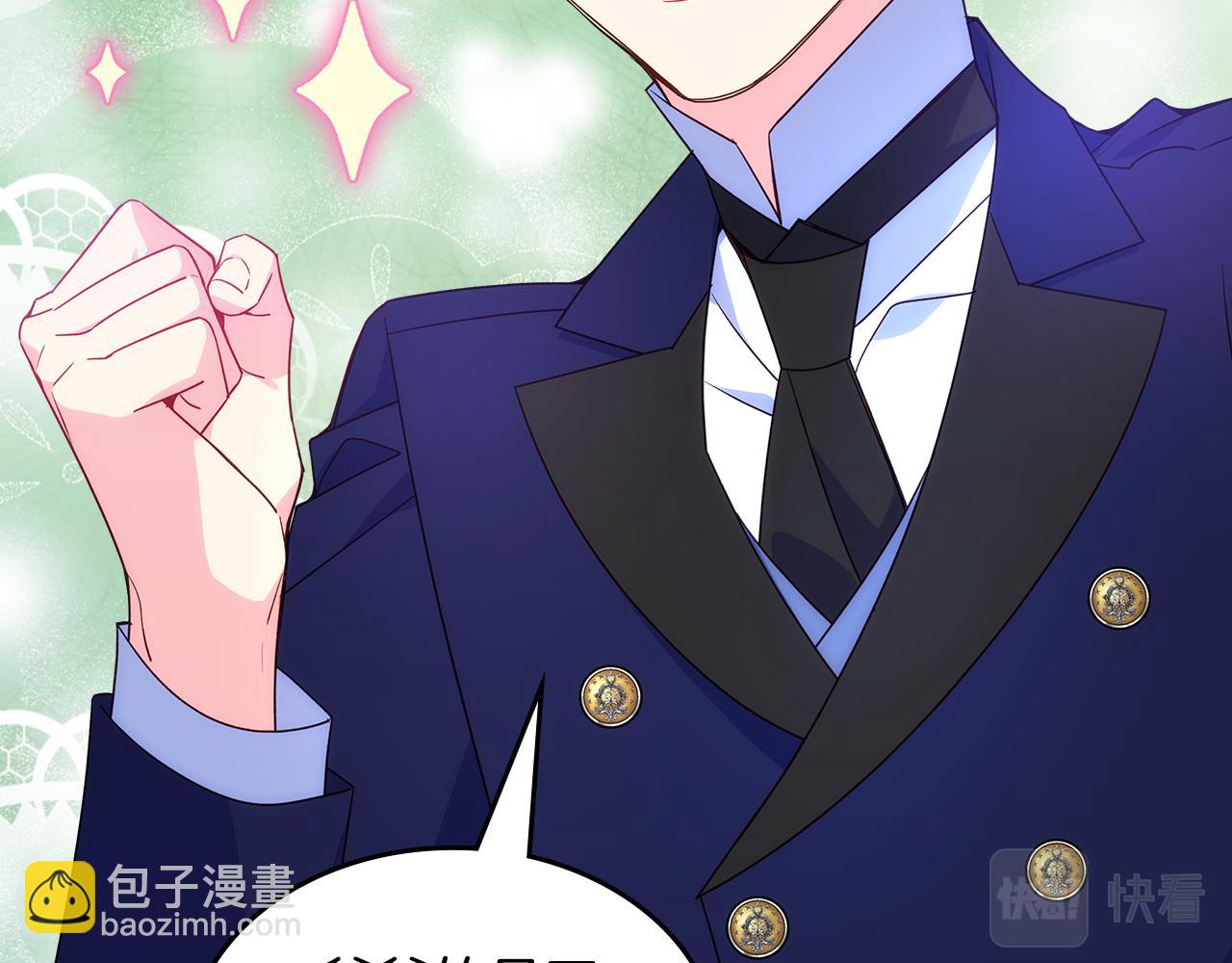 第43话 了解身边人60