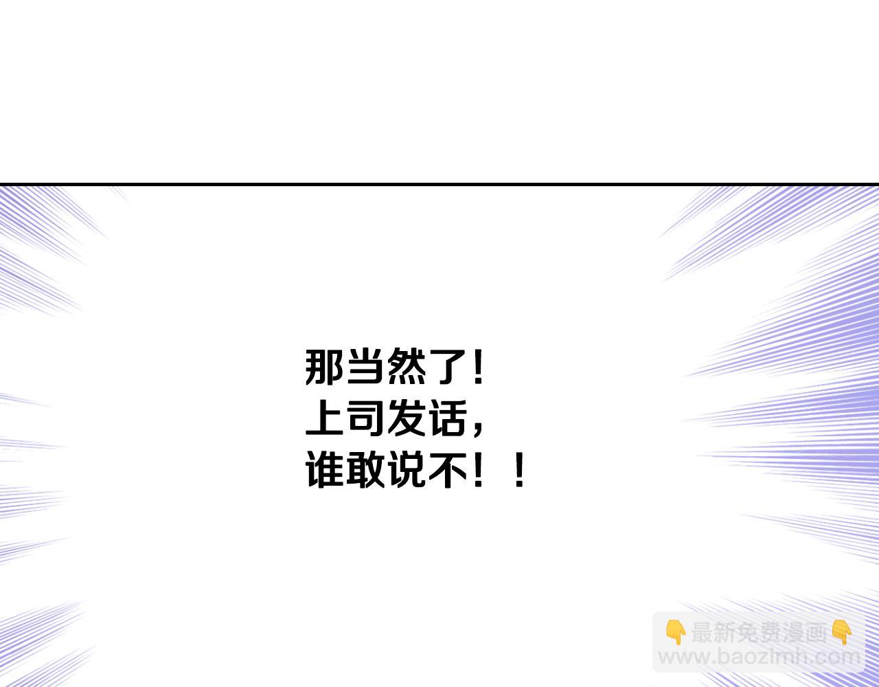 第43话 了解身边人62
