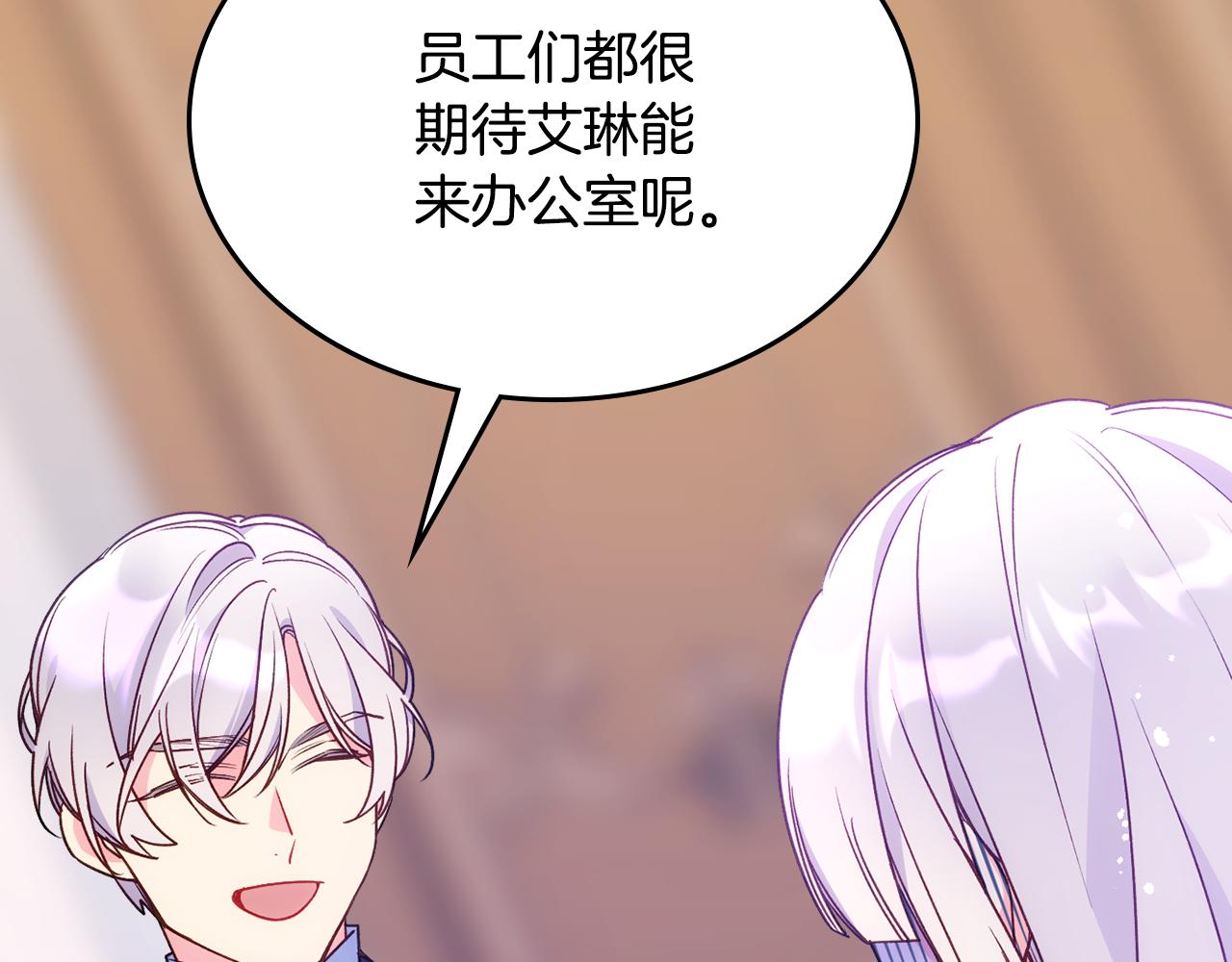 第43话 了解身边人66