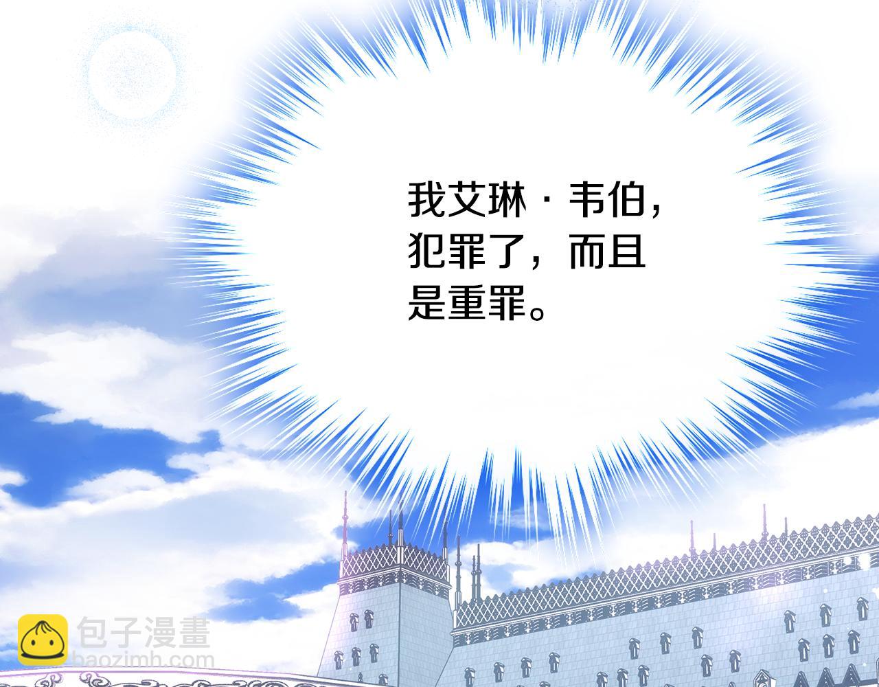 第43话 了解身边人7