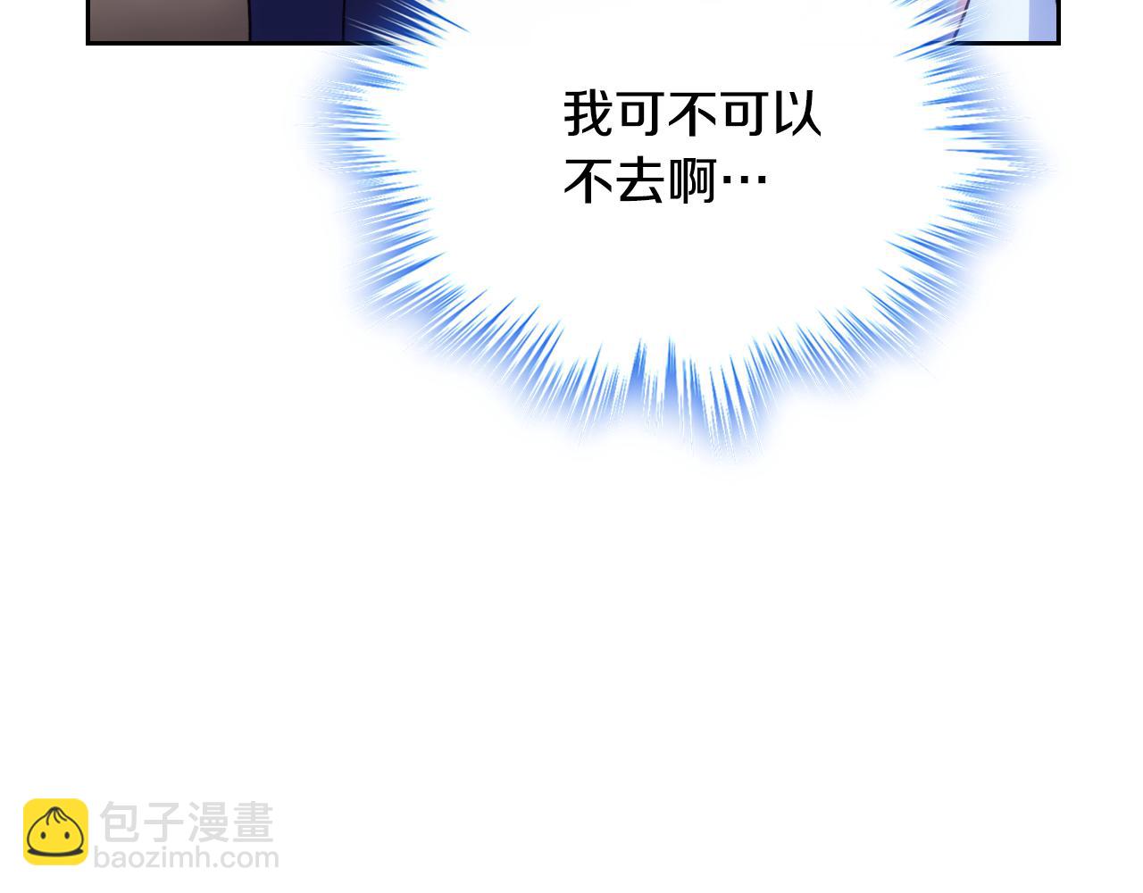 第43话 了解身边人71
