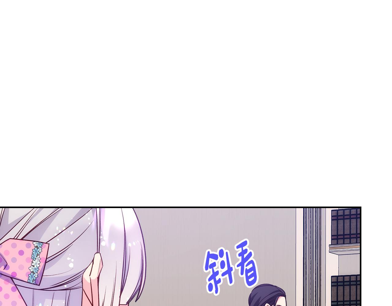 第43话 了解身边人76