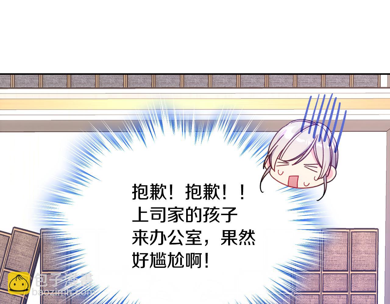 第43话 了解身边人79