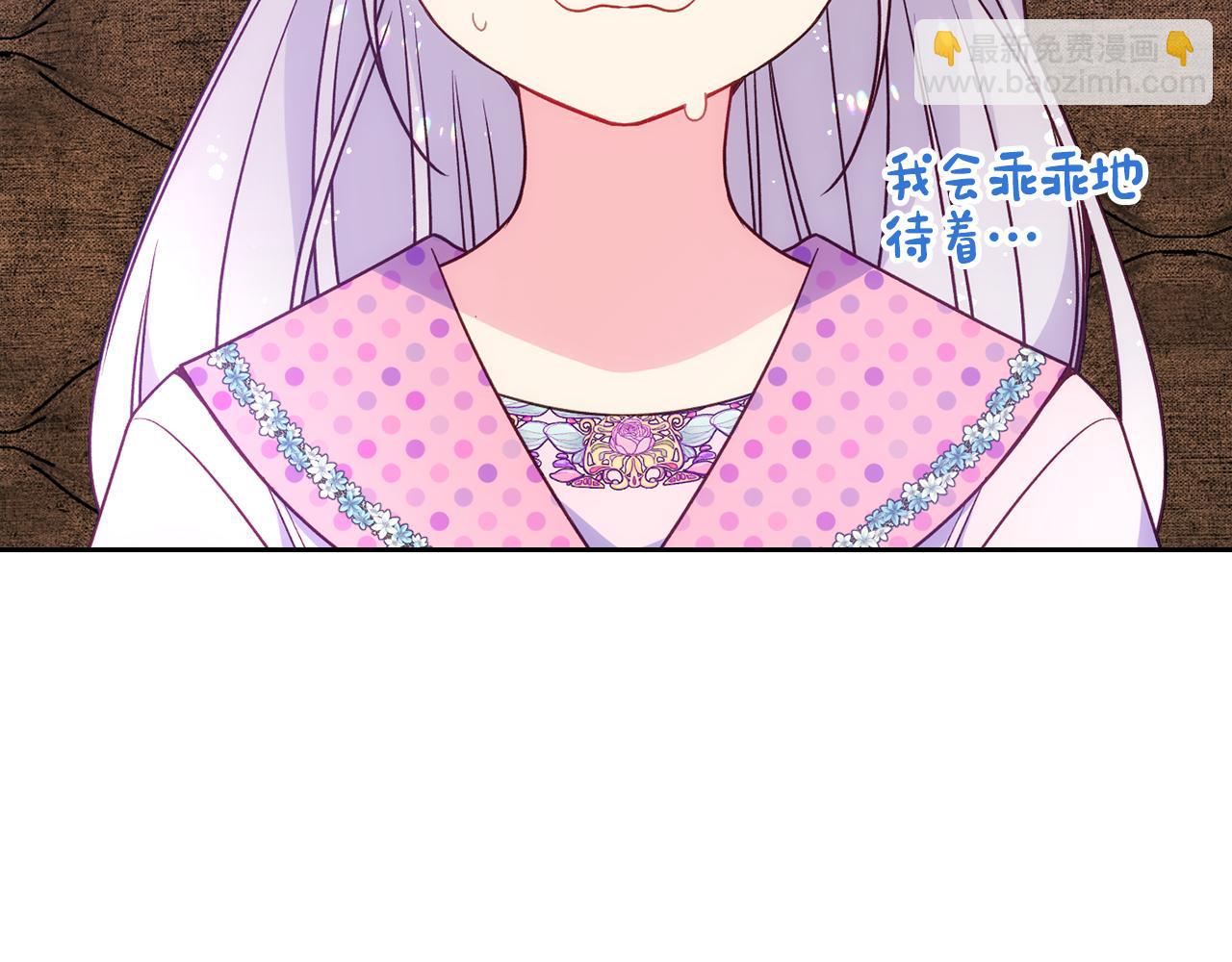 第43话 了解身边人81