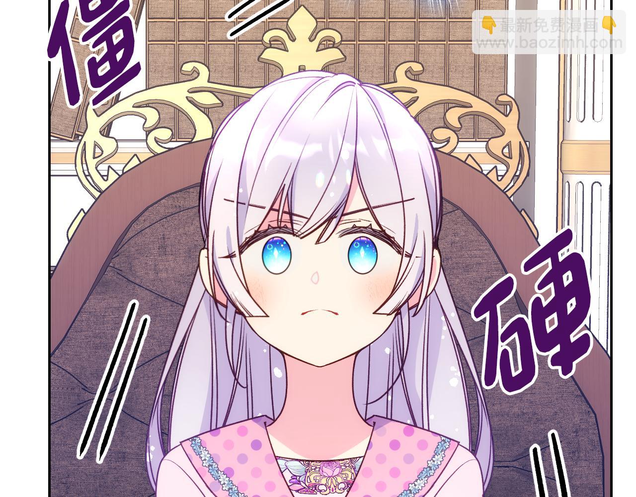 第43话 了解身边人83