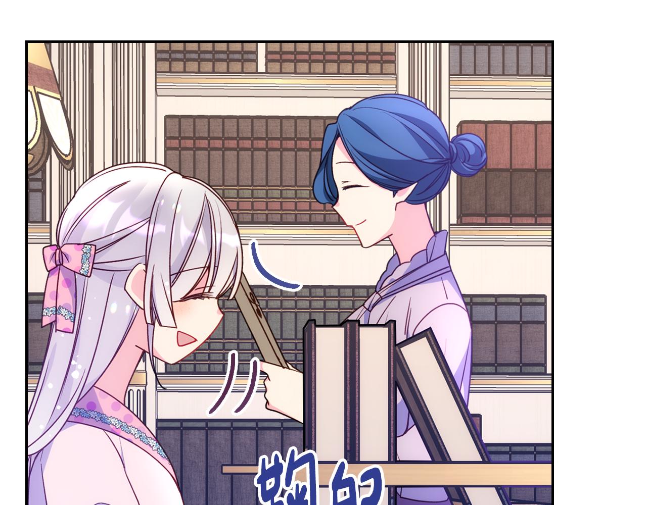第43话 了解身边人91