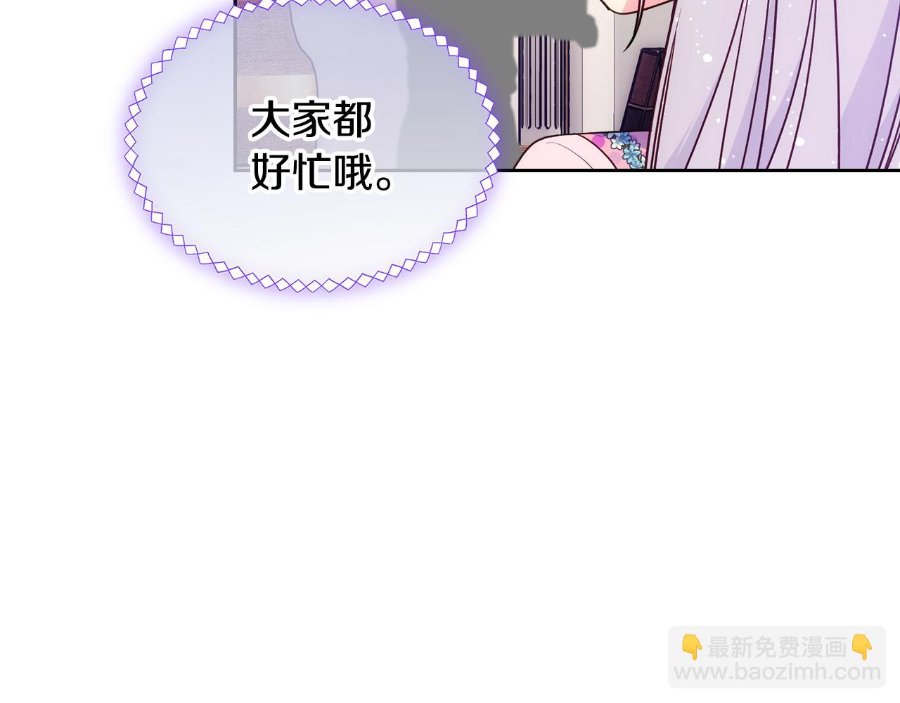 第43话 了解身边人99