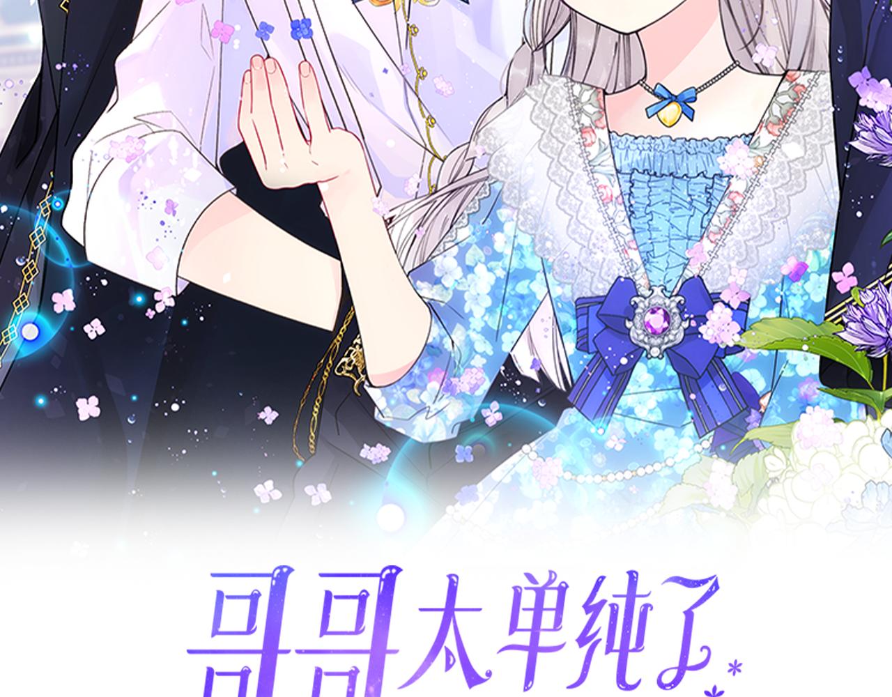 第45话 魔法师失踪1
