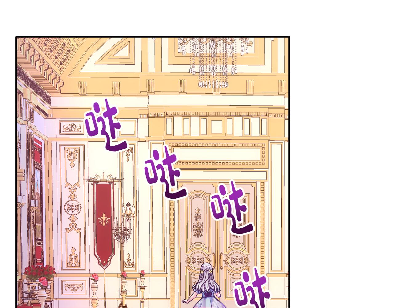 第45话 魔法师失踪105