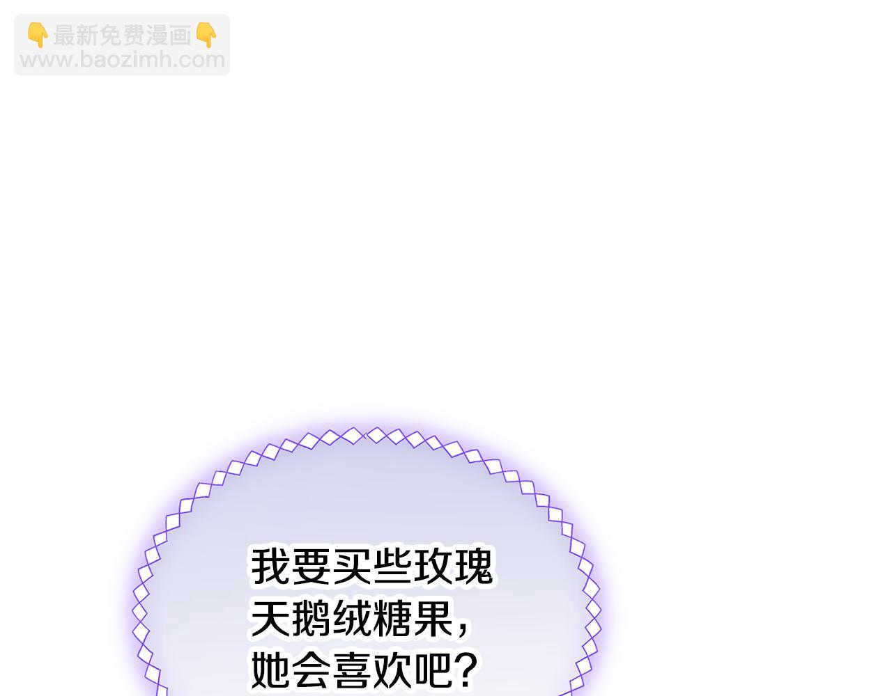 第45话 魔法师失踪107