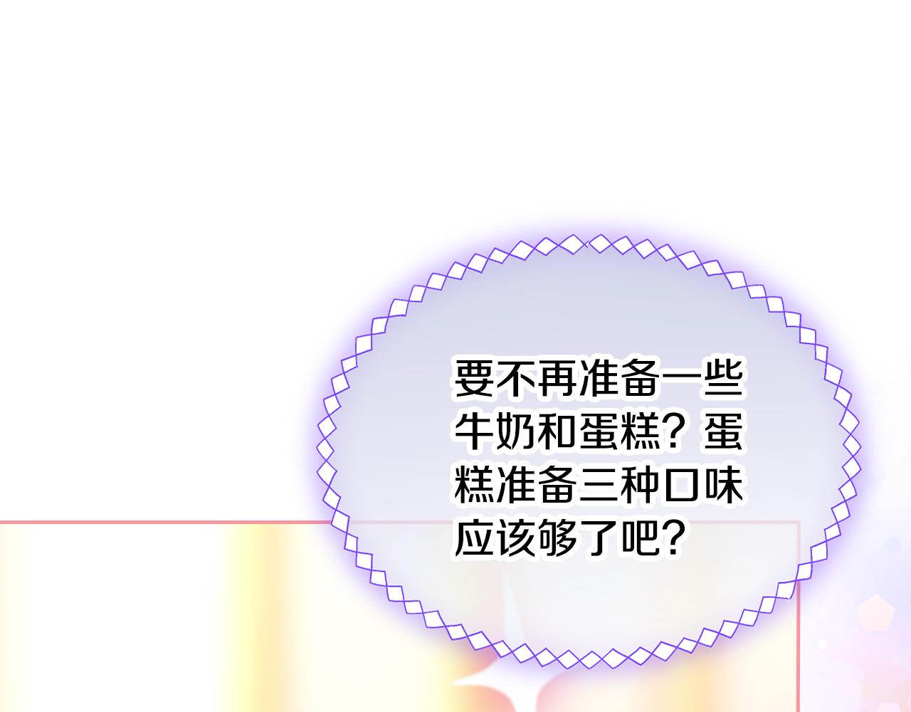 第45话 魔法师失踪110