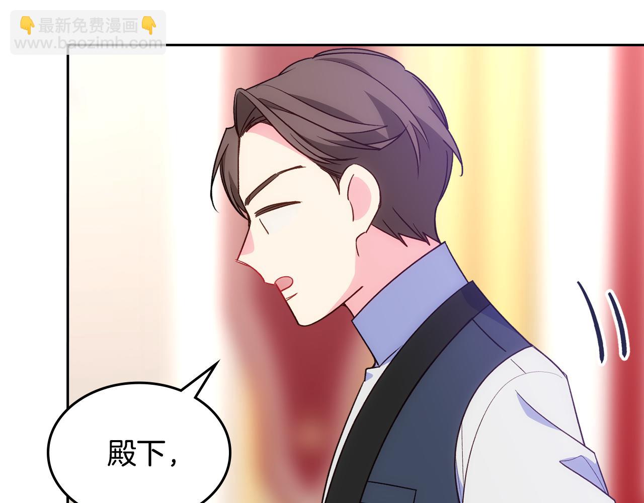 第45话 魔法师失踪113
