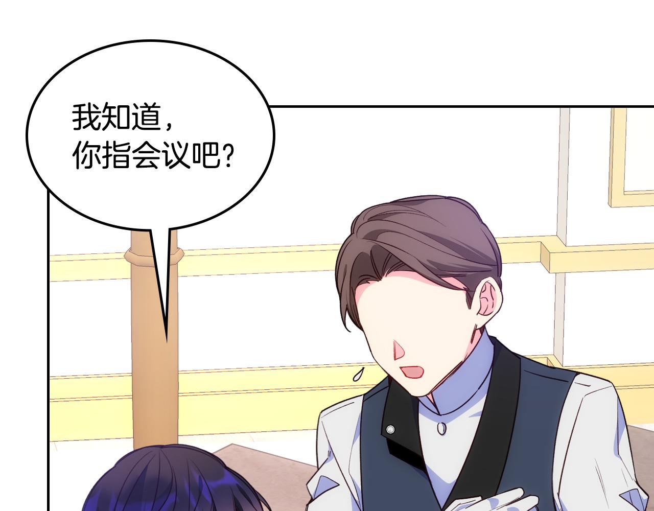 第45话 魔法师失踪115