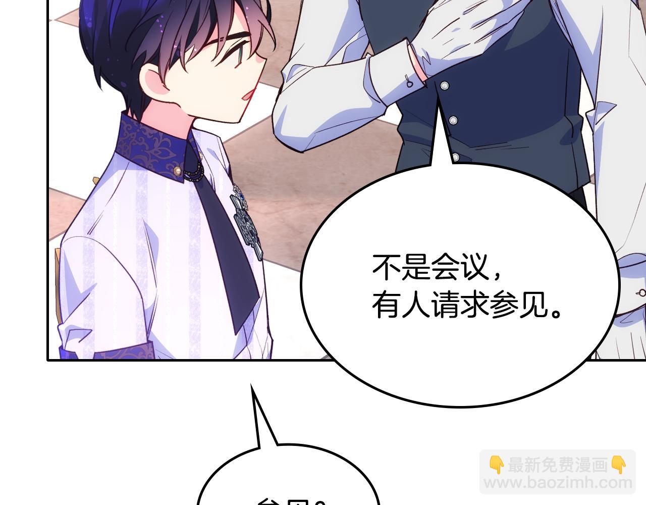第45话 魔法师失踪116