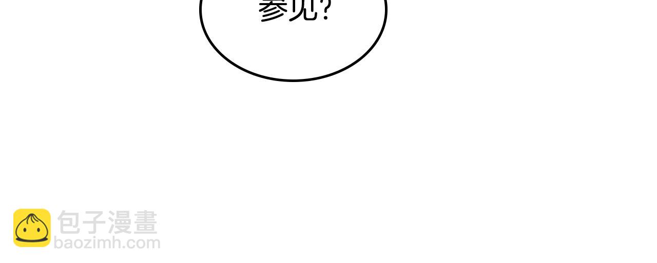 第45话 魔法师失踪117