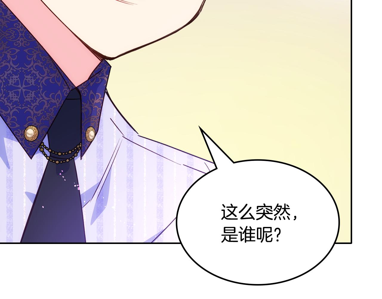 第45话 魔法师失踪119