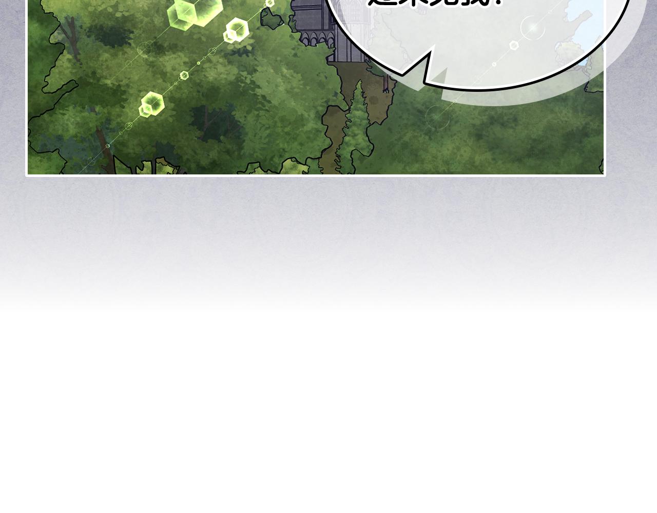 第45话 魔法师失踪125