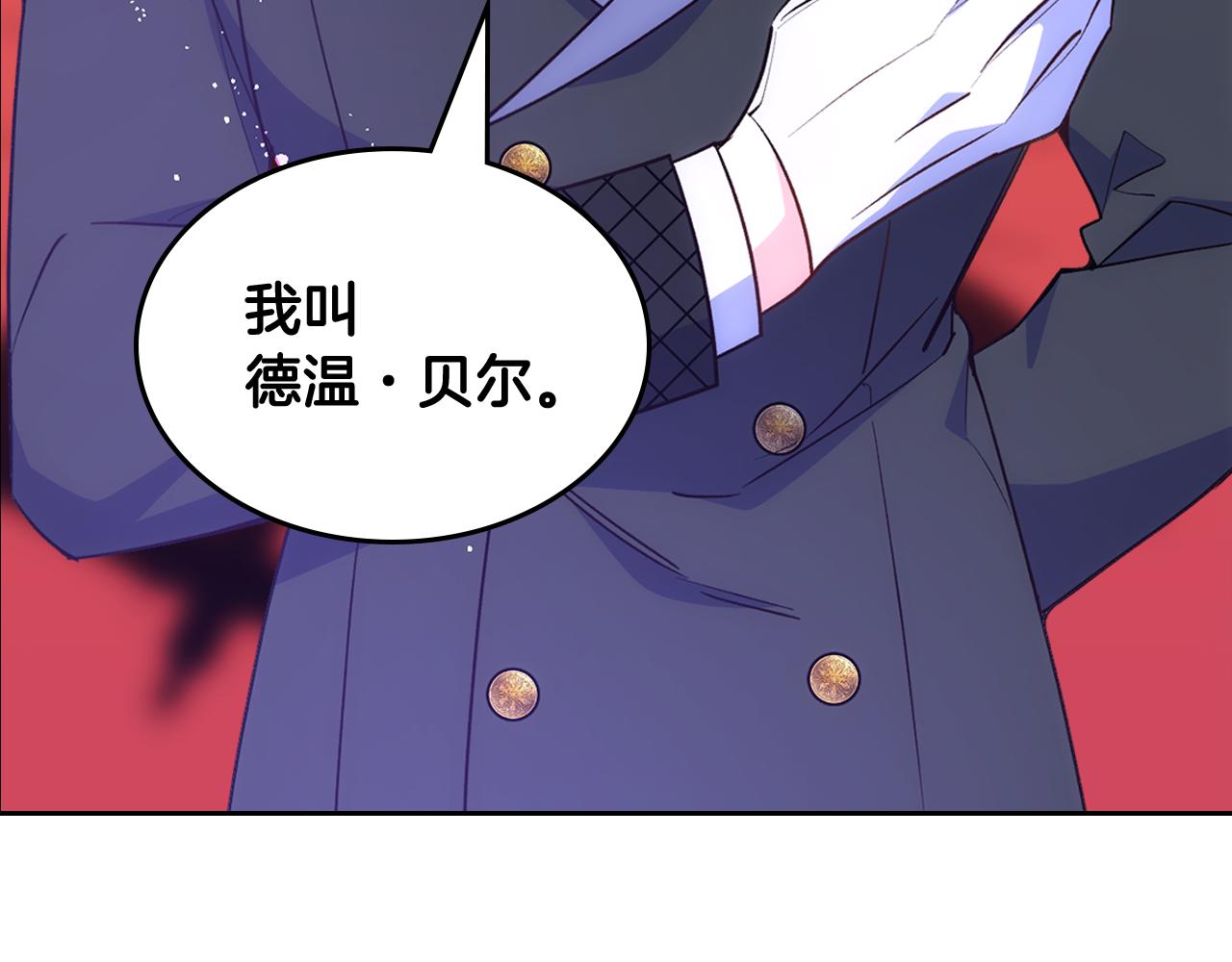 第45话 魔法师失踪128