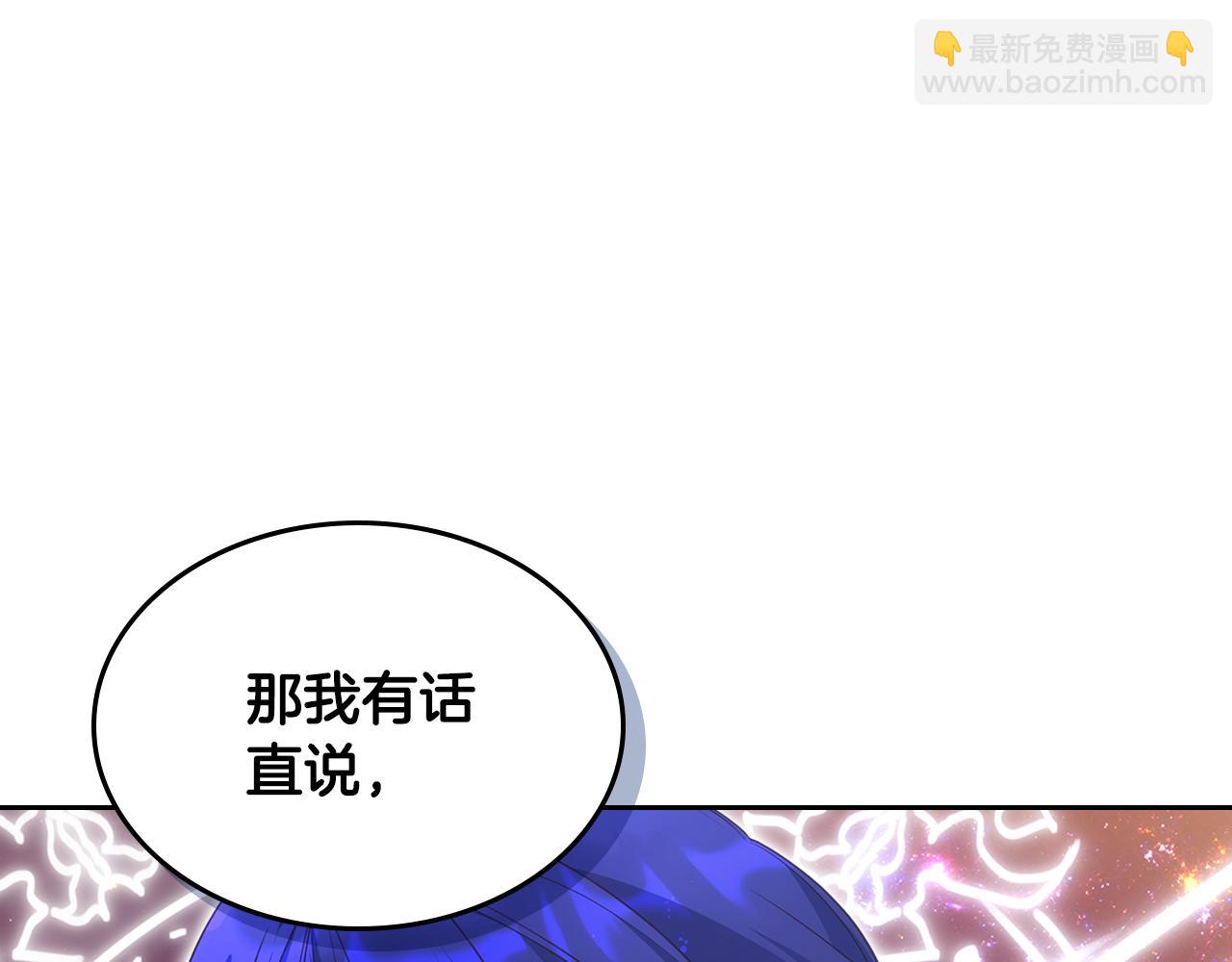 第45话 魔法师失踪135