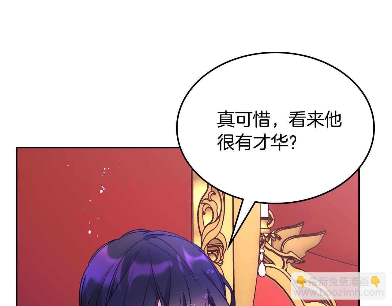 第45话 魔法师失踪139