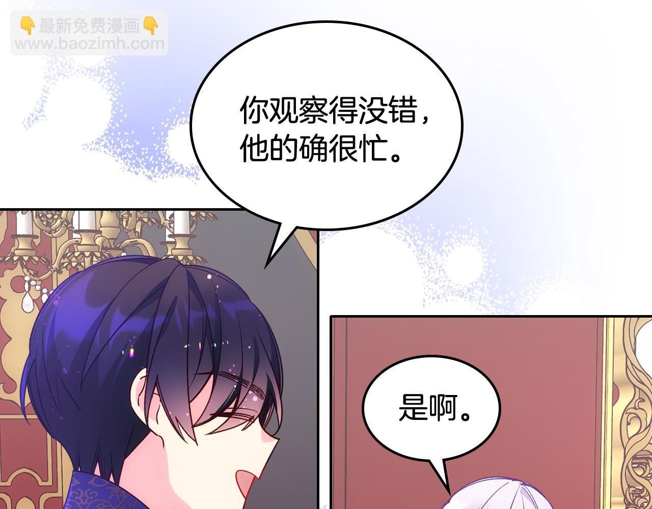 第45话 魔法师失踪14