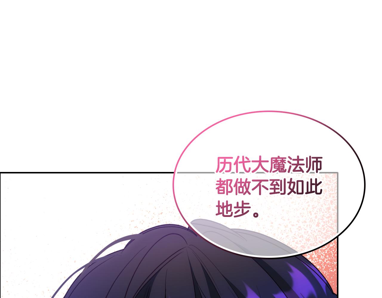 第45话 魔法师失踪150