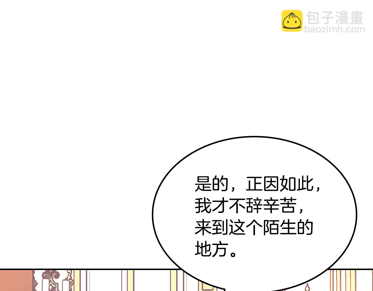 第45话 魔法师失踪156
