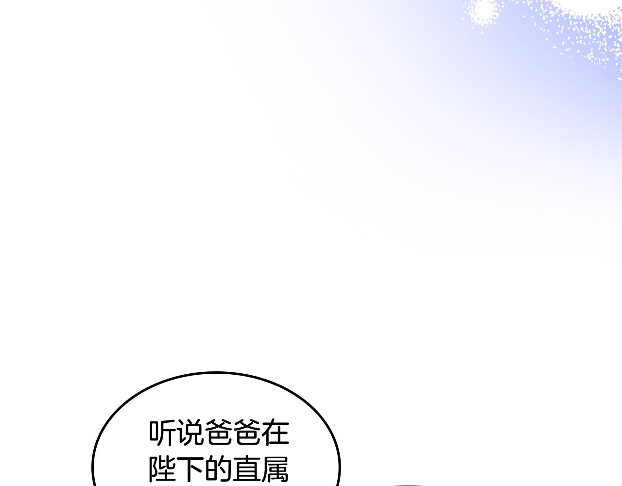 第45话 魔法师失踪16