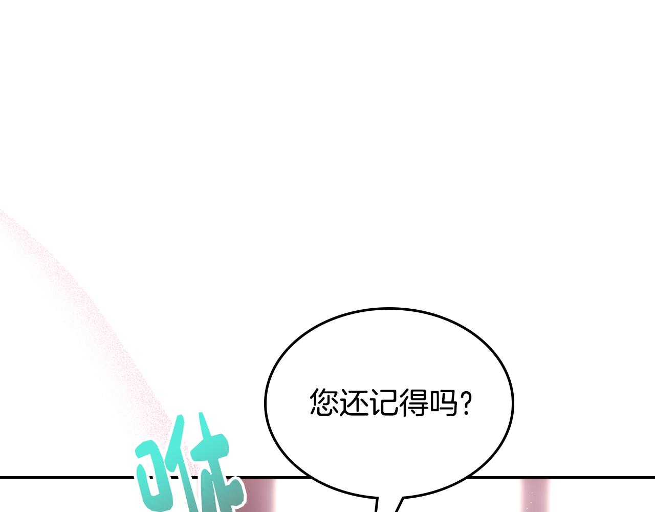 第45话 魔法师失踪169