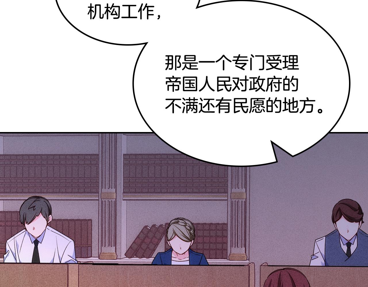 第45话 魔法师失踪17