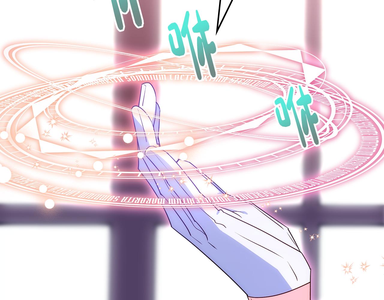 第45话 魔法师失踪170
