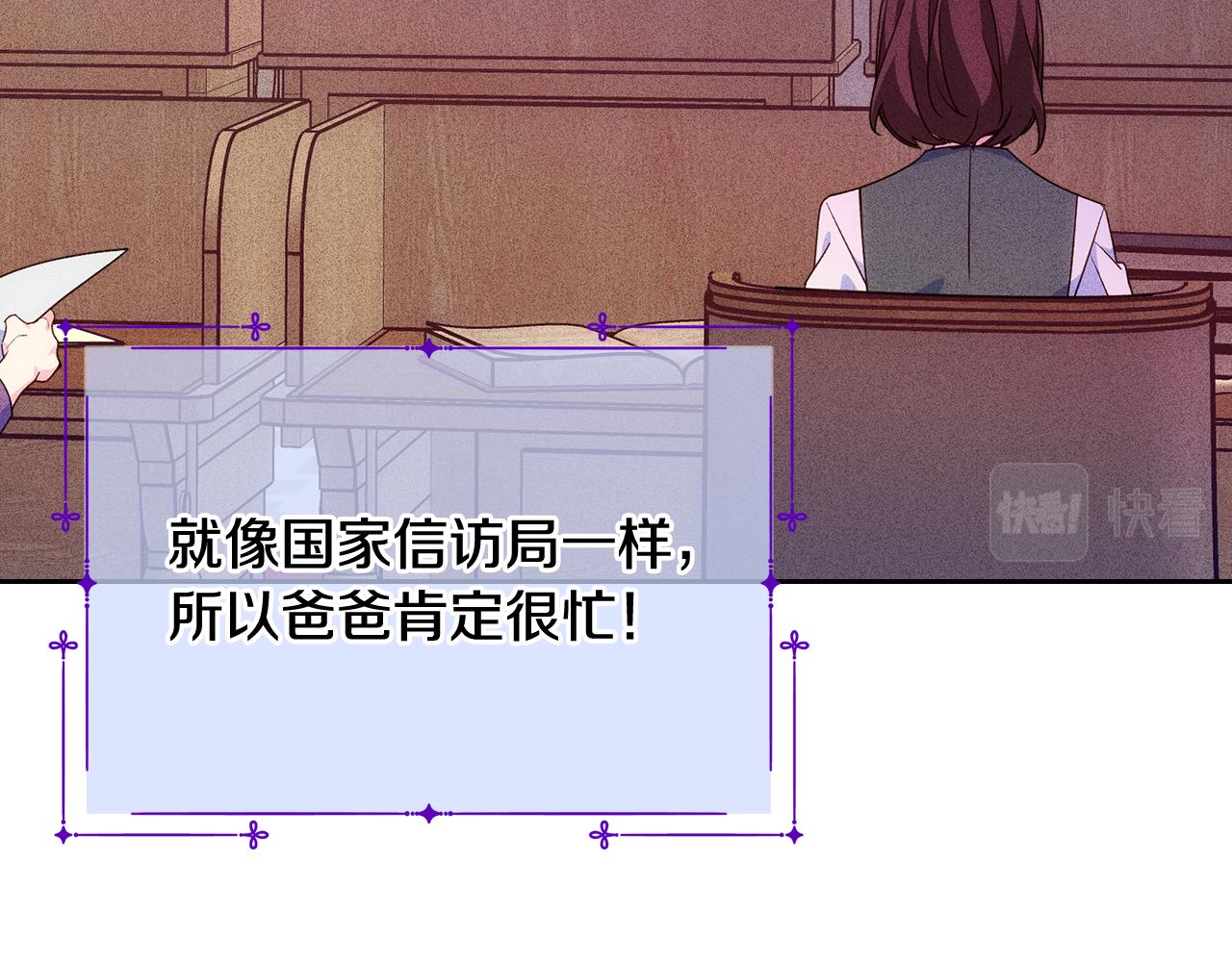 第45话 魔法师失踪18