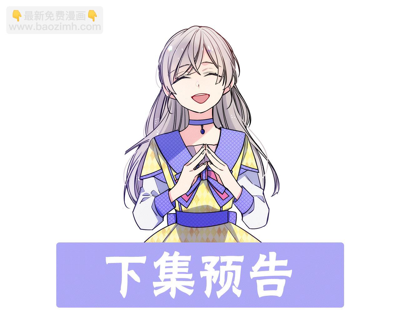 第45话 魔法师失踪187