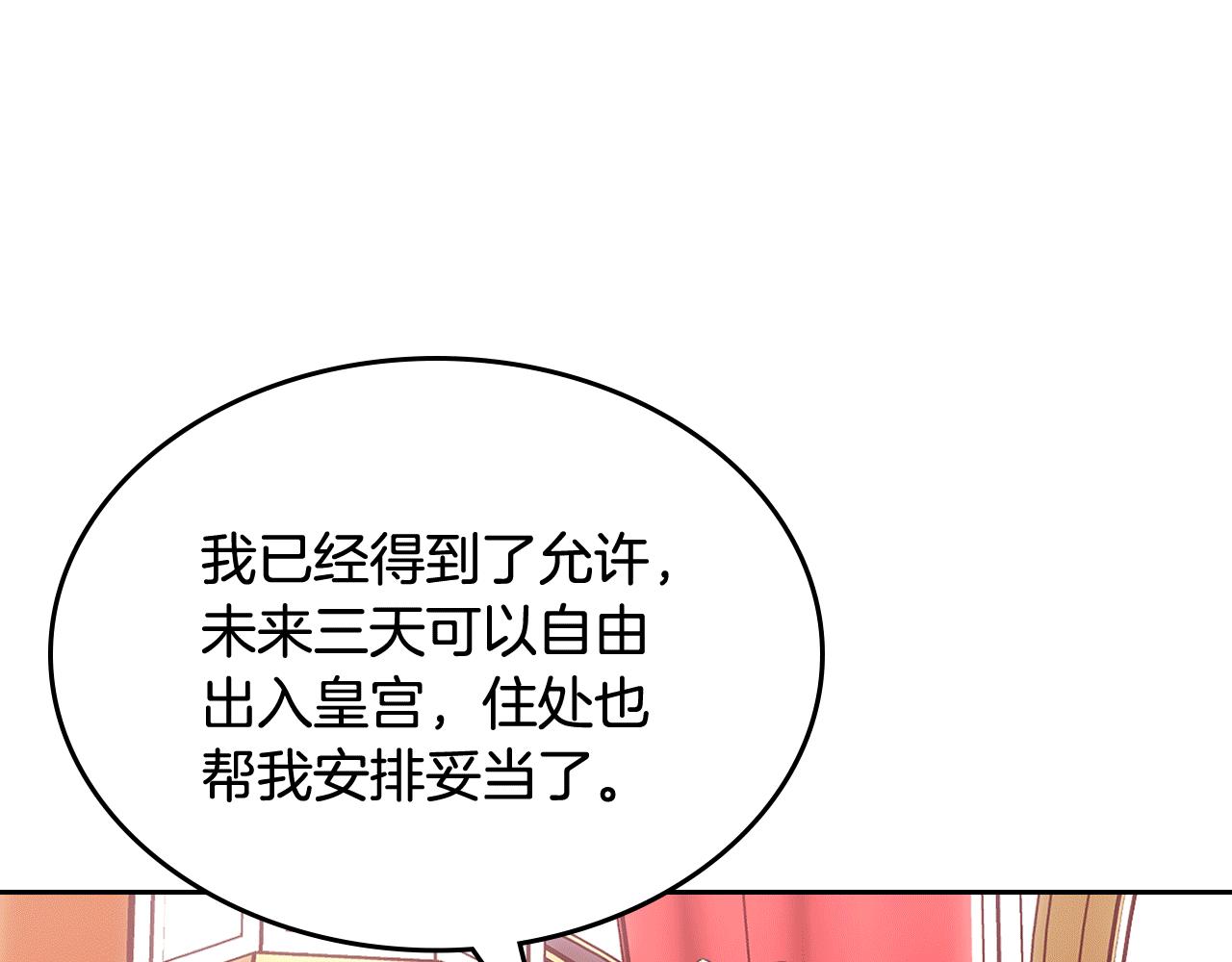 第45话 魔法师失踪188