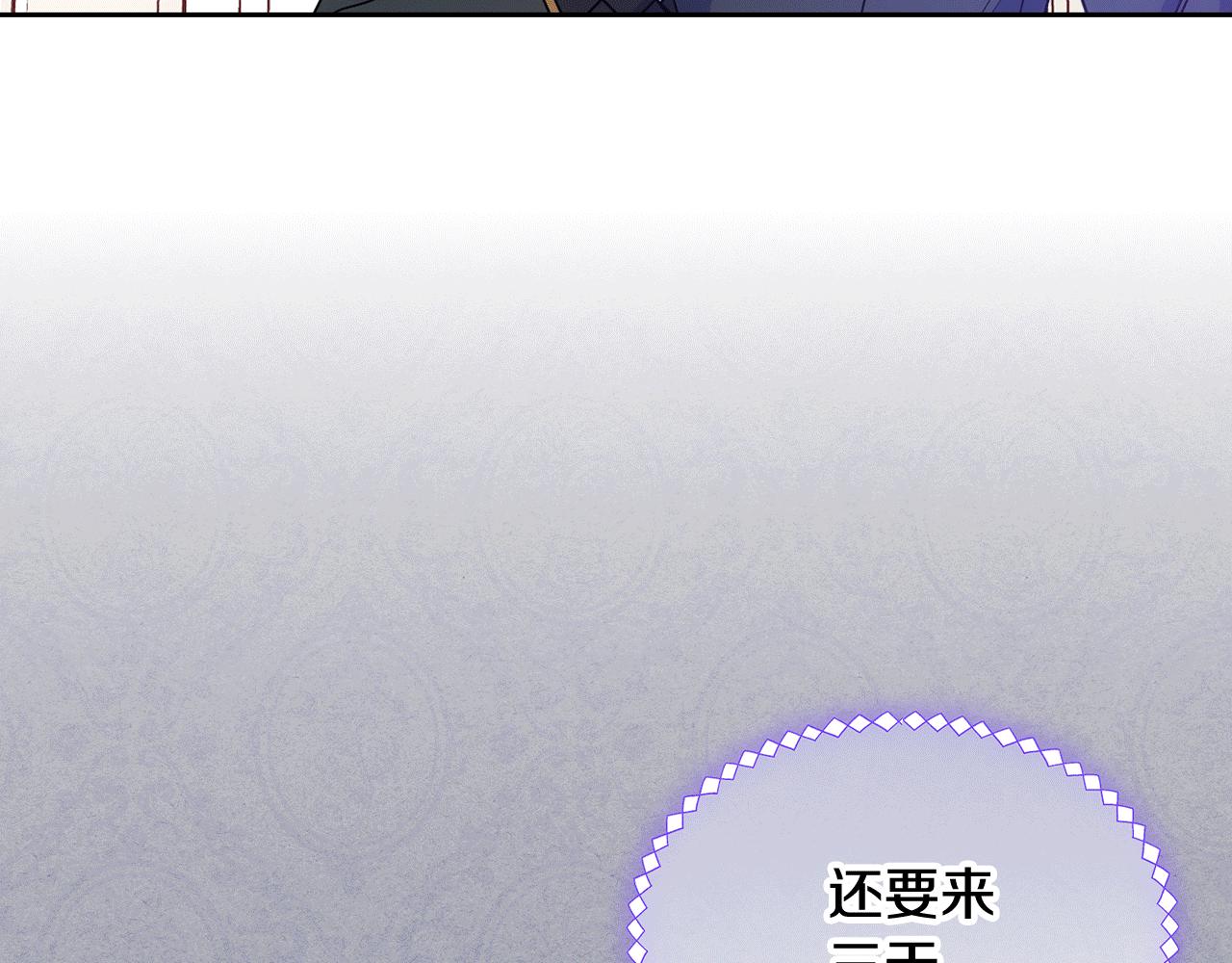 第45话 魔法师失踪190