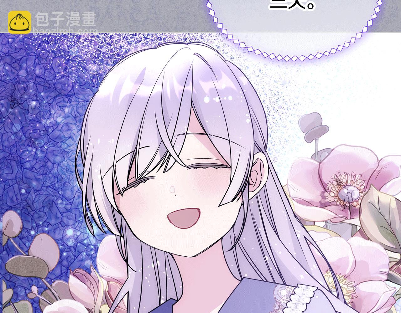 第45话 魔法师失踪191