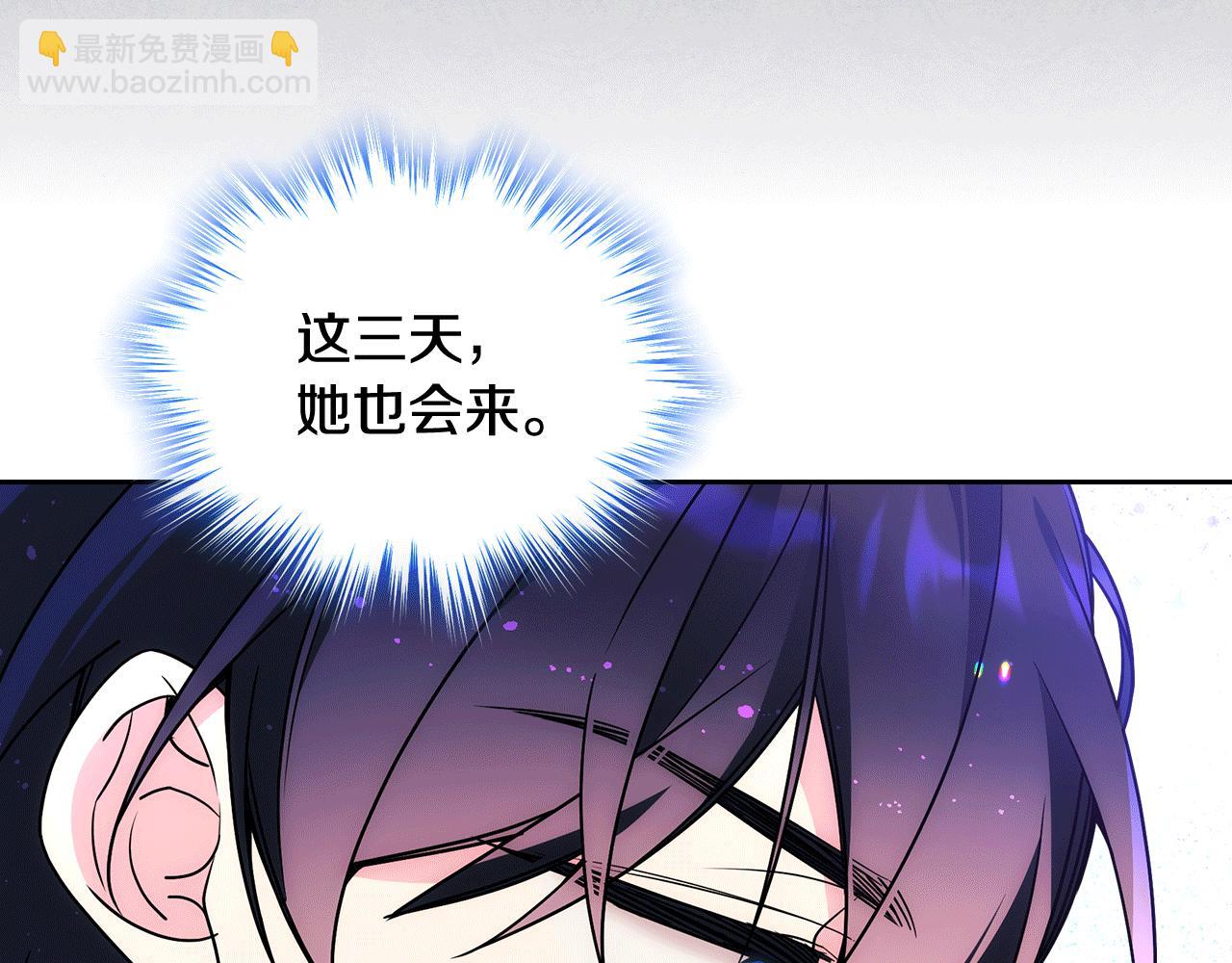 第45话 魔法师失踪193
