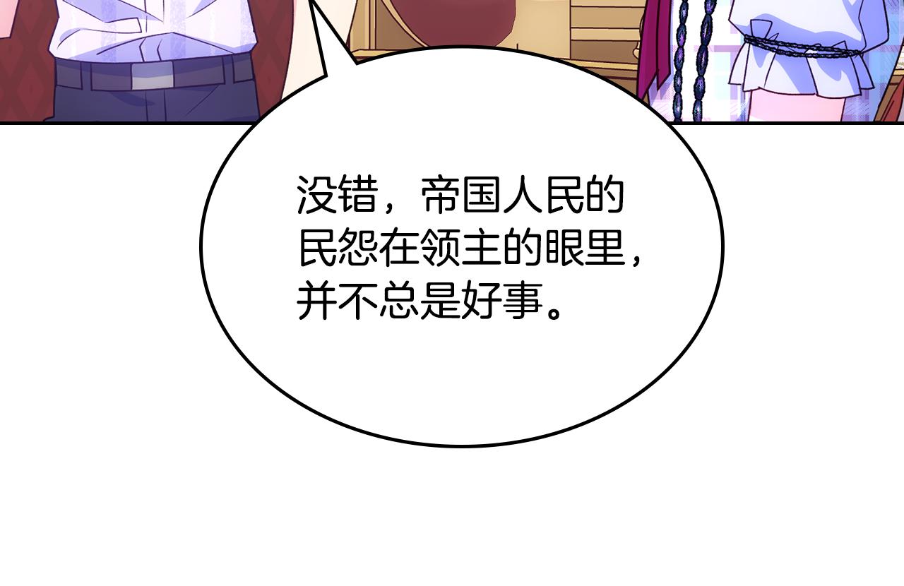 第45话 魔法师失踪22