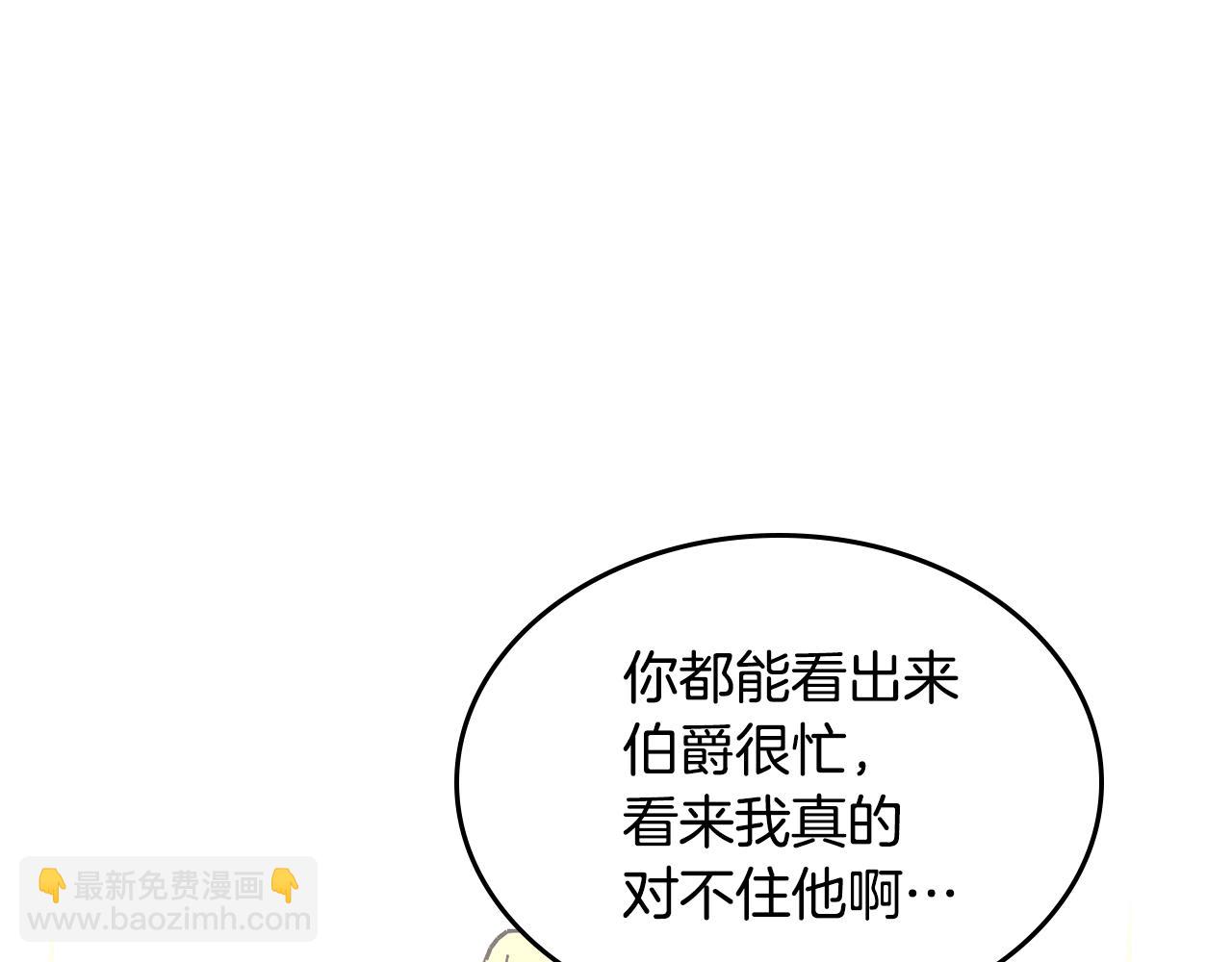 第45话 魔法师失踪23