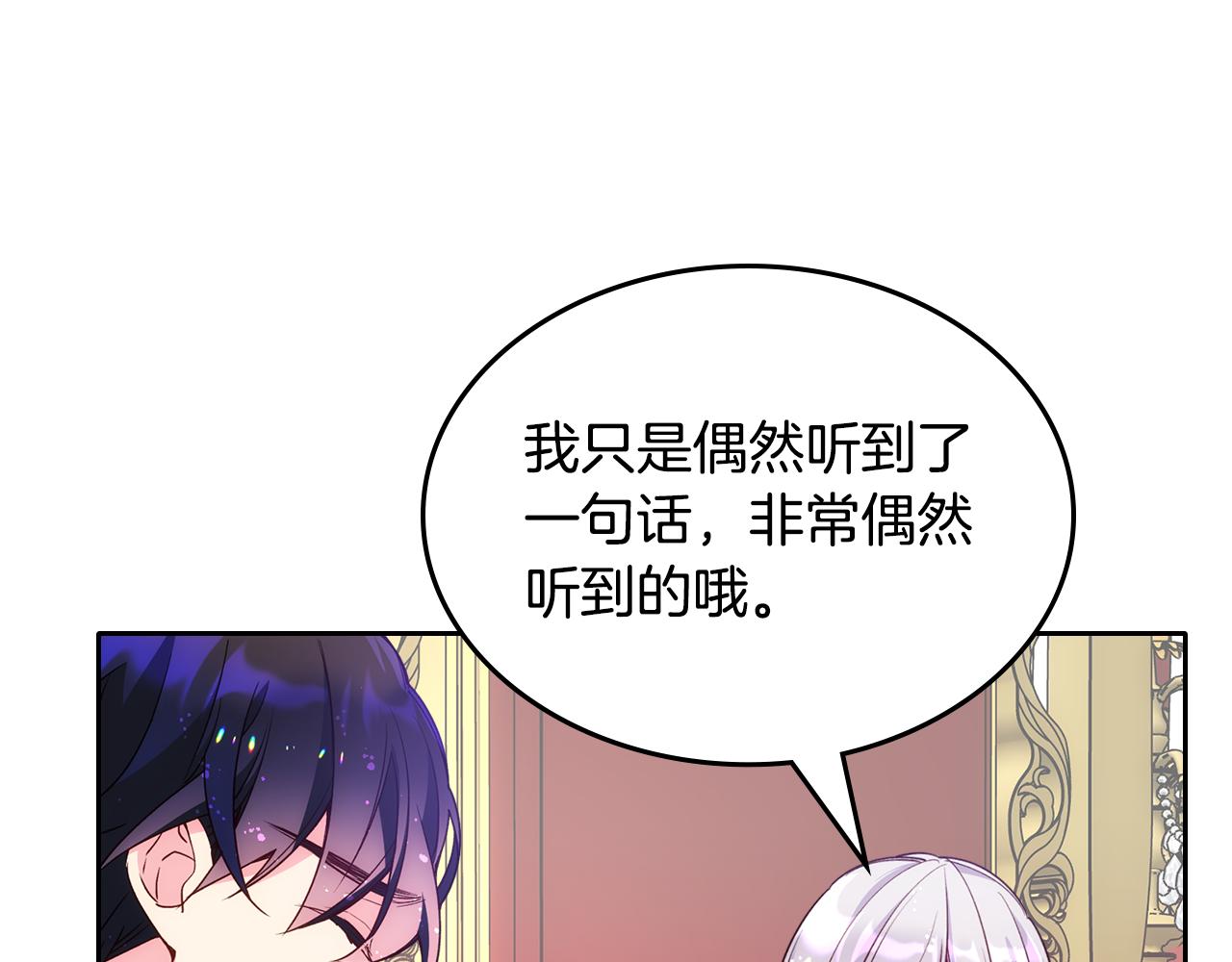 第45话 魔法师失踪26