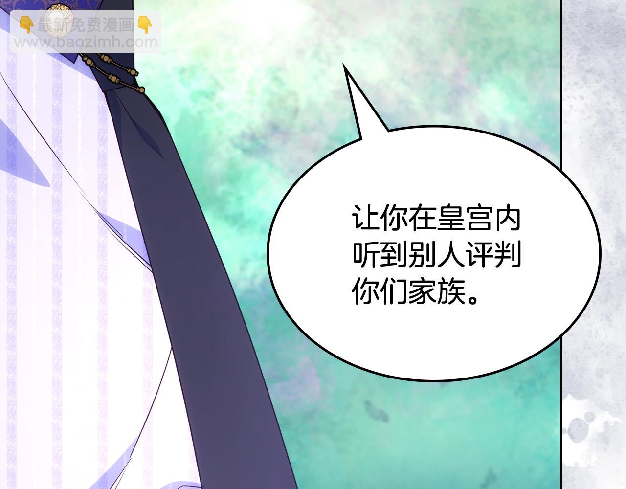 第45话 魔法师失踪33
