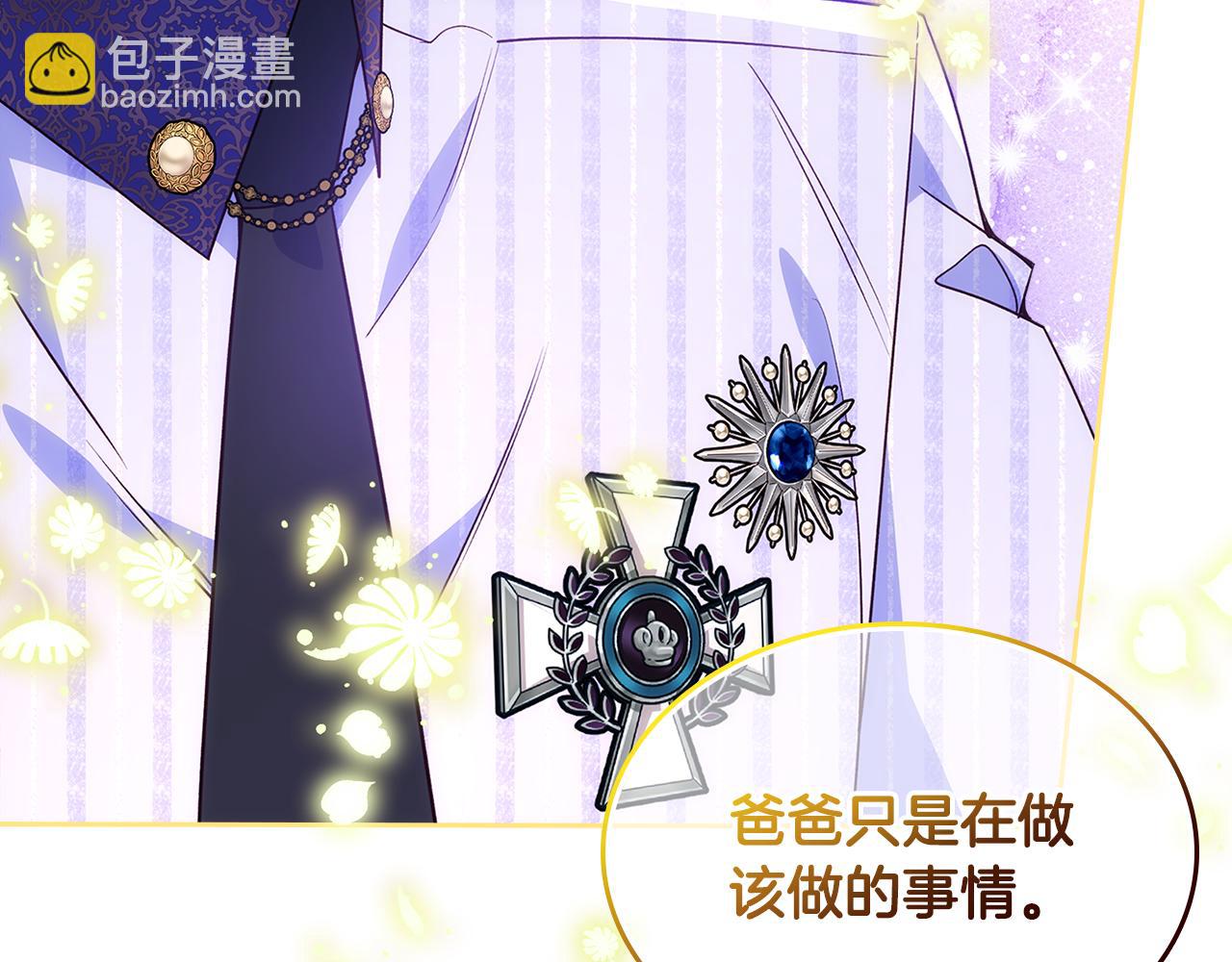 第45话 魔法师失踪42