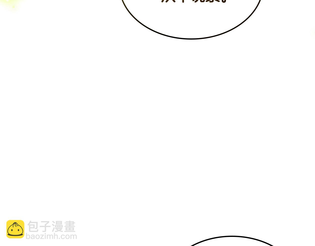 第45话 魔法师失踪46
